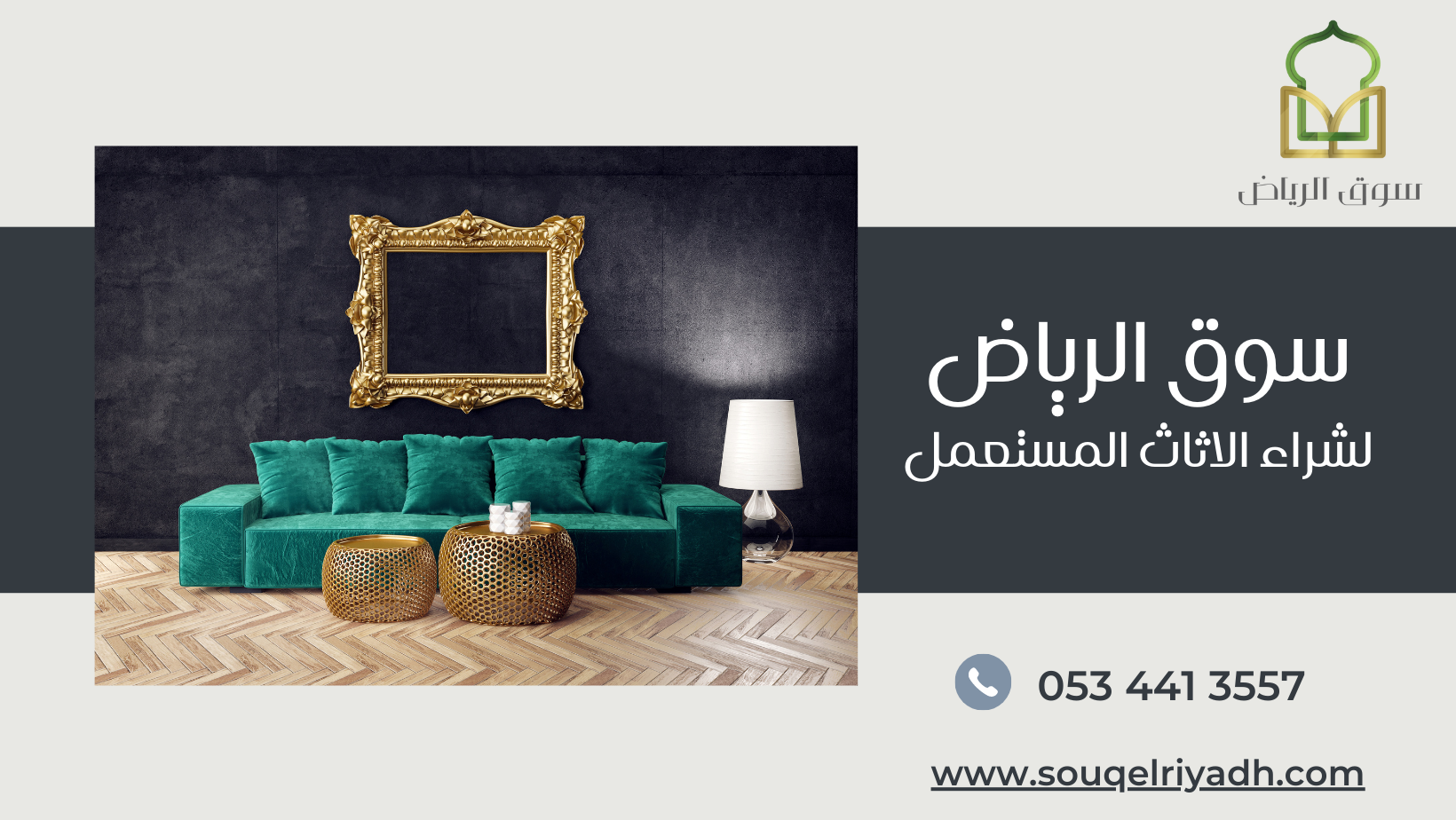 شراء أثاث مستعمل السعودية, أفضل طرق شراء أثاث مستعمل, دليل شراء أثاث مستعمل, أسواق الأثاث المستعمل السعودية, أثاث مستعمل بأسعار رخيصة, شراء أثاث مستخدم في الرياض, شراء أثاث مستخدم في جدة, شراء أثاث مستخدم في الدمام, شراء أثاث مستخدم عبر الإنترنت, بيع وشراء أثاث مستعمل, متجر أثاث مستعمل السعودية, شراء أثاث قديم ومجدّد, صفقات الأثاث المستعمل, عروض أثاث مستعمل السعودية, شراء أثاث مستخدم بدون وسيط, أثاث مستعمل عالي الجودة, تقييم الأثاث المستعمل, نصائح شراء أثاث مستعمل, تجديد الأثاث القديم, ثمن أثاث مستعمل, مقارنة أسعار أثاث مستعمل, دليل التعامل مع بائعي الأثاث المستعمل, أثاث مستعمل للمنازل, أثاث مستعمل للمكاتب, أثاث مستعمل للإيجار, أثاث مستعمل للتجديد, شراء أثاث مستعمل شرقي, شراء أثاث مستعمل مودرن, أثاث مستعمل كلاسيكي, شراء أثاث مستعمل فاخر, صفقات أثاث قديم, تسوق أثاث مستعمل, موقع شراء أثاث مستعمل, تطبيقات شراء أثاث مستعمل, أفضل متاجر الأثاث المستعمل, أثاث مستخدم للاستيراد, دليل أسعار الأثاث المستعمل, تقييم جودة الأثاث المستعمل, صفقات أثاث مستخدم بالرياض, صفقات أثاث مستخدم في جدة, ثقة في شراء أثاث مستعمل, مراجعات أثاث مستعمل السعودية, فرص شراء أثاث مستخدم, أثاث مستعمل شفاف في السعودية, عروض وخصومات أثاث مستعمل, شراء أثاث مستعمل مع ضمان, أثاث مستخدم مستورد, حلول شراء أثاث مستخدم, بائع أثاث مستخدم موثوق, أسلوب شراء أثاث مستعمل.